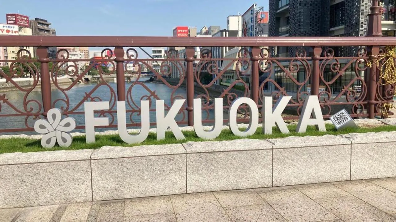Toyoko Inn Hakata Nishi-Nakasu Fukuoka  Japan