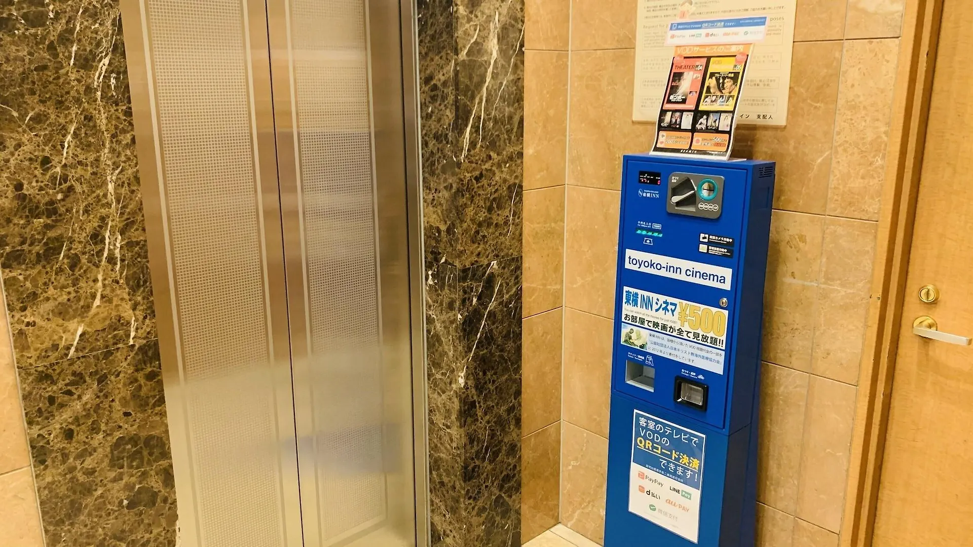 Toyoko Inn Hakata Nishi-Nakasu Fukuoka  3*, Fukuoka (Fukuoka)