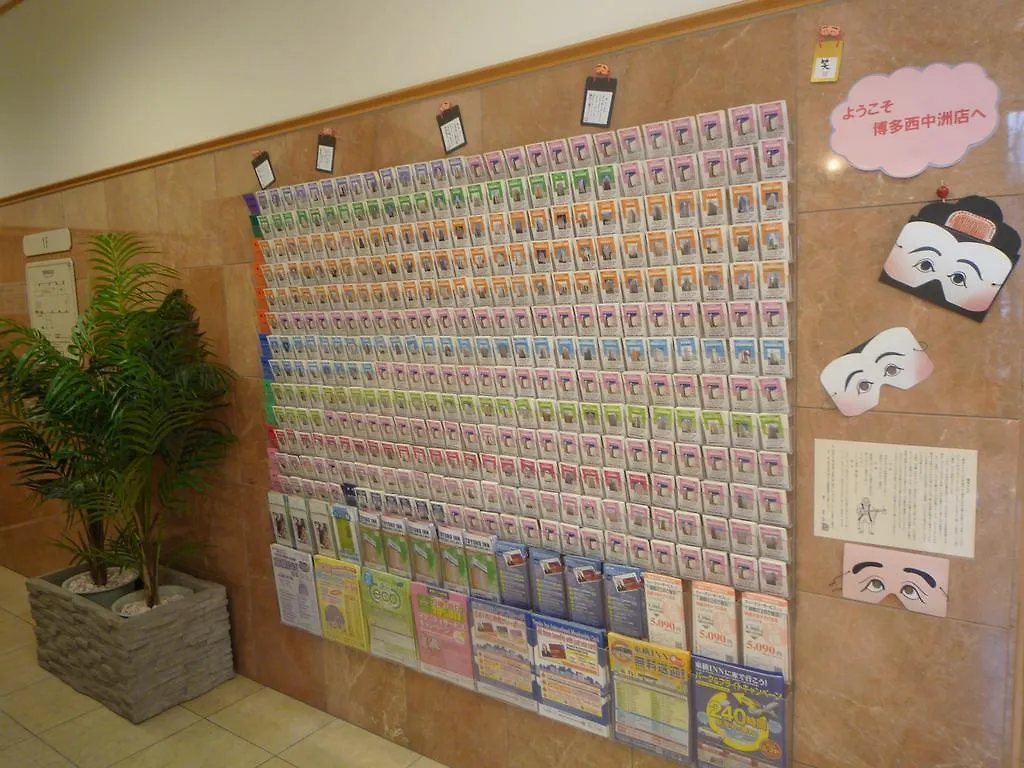 Hotel Toyoko Inn Hakata Nishi-Nakasu Fukuoka